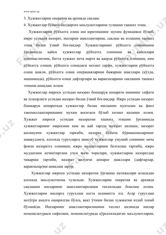 ислохотларни чуқурлаштириш йўлидан. тошкент, "ўзбекистон", 1995. 4. каримов и.а. ўзбекистон xxi аср бўсағасида. xавфсизликка тахдид, барқарорлик шартлари ва тараққиёт кафолатлари. тошкент, "ўзбекистон", 1997. 5. а6чук б.а. менежмент. санкт-петербург, 2002. 6. большаков а.с.михайилов в.и. современный менеджмент: теория ипрактика. п. 2001. 7. фатхутдинов м. производственный менеджмент. м. «экономика».2001. 8. герасименко в.в. основы менджмента. м. теис,2000. 9.гершикова и.н.менджмент. м. юнити,2002. 10.зайнутдинов ш.н. амалий менежмент.т.2003.
