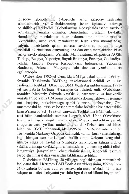 ri bo‘ldi. islohotlaming 1-bosqichida tashqi savdo 2 yo‘nalishda amalga oshirildi. birmchidan, mustaqil davlatlar hamdo‘stligi mamlakatlari bilan hukumatlararo bitimlar asosida. ikkinchidan, uzoq xorij mamlakatlari bilan erkin muomaladagi valyuta hisob-kitob qilish asosida savdo-sotiq ishlari amalga oshirildi. 0 ‘zbekiston dunyoning 120 dan ortiq mamlakatlari bilan tashqi savdo aloqalarini o ‘matdi. mamlakatimiz eksportida aqsh, turkiya, belgiya, yaponiya, buyuk britaniya, fransiya, gollandiya, polsha, janubiy koreya respublikasi, indoneziya, yaponiya, hindiston, pokiston, malayziya kabi davlatlar yetakchi o ‘rin egallamoqda. 0 ‘zbekiston 1992-yil 2-martda bmtga qabul qilindi. 1993-yil fevralda toshkentda bmtning vakolatxonasi ochildi va u ish faoliyatini boshladi. lkarimov bmt bosh assambleyasining 1993- yil sentyabrda bo‘lgan 48-sessiyasida ishtirok etdi. 0 ‘zbekiston nomidan markaziy osiyoda xavfsizlik, barqarorlik va hamkorlik masalalari bo‘yicha bmtning toshkentda doimiy ishlovchi semina- rini chaqirish, narkobiznesga qarshi kurashni kuchaytirish, oral muammosini hal etish va boshqa masalalar bo‘yicha bir qator taklif- lami o ‘rtaga qo‘ydi. 1995-yil yanvarda toshkentda bmt vakolatxo­ nasi bilan hamkorlikda seminar-kengash o ‘tdi. unda …