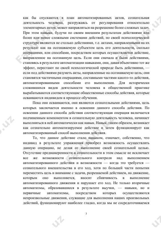 vklyuchaetsya podchinennim komponentom v soznatelnuyu deyatelnost cheloveka, nachinaet vipolnyatsya v ney avtomaticheski kak navik. navik, takim obrazom, voznikaet kak soznatelno avtomatiziruemoe deystvie i zatem funktsioniruet kak avtomatizirovanniy sposob vipolneniya deystviya. to, chto dannoe deystvie stalo navikom, oznachaet, sobstvenno, chto individ v rezultate uprajneniya priobrel vozmojnost osushestvlyat dannuyu operatsiyu, ne delaya ee vipolnenie svoey soznatelnoy tselyu. otsutstvie prednamerennosti i soznatelnosti v etom smisle ne isklyuchaet vse je vozmojnosti soznatelnogo kontrolya nad vipolneniem avtomatizirovannogo deystviya i vozmojnosti — kogda eto trebuetsya — soznatelnogo vmeshatelstva v ego xod, xotya po bolshey chasti popitki peremestit tsel i vnimanie s zadachi, razreshaemoy deystviem, na dvijenie, kotorim ono vipolnyaetsya, vnosit sbivchivost v vipolnenie avtomatizirovannogo dvijeniya i narushaet ego xod. ne tolko vtorichnie avtomatizmi, obrazovavshiesya v rezultate viuchki, — naviki, no i pervichnie avtomatizmi, posredstvom kotorix osushestvlyayutsya neproizvolnie dvijeniya, slujashie dlya vipolneniya nashix proizvolnix deystviy, funktsioniruyut naibolee gladko, kogda mi ne sosredotochivaemsya na nix soznatelno, a, sosredotochivayas …