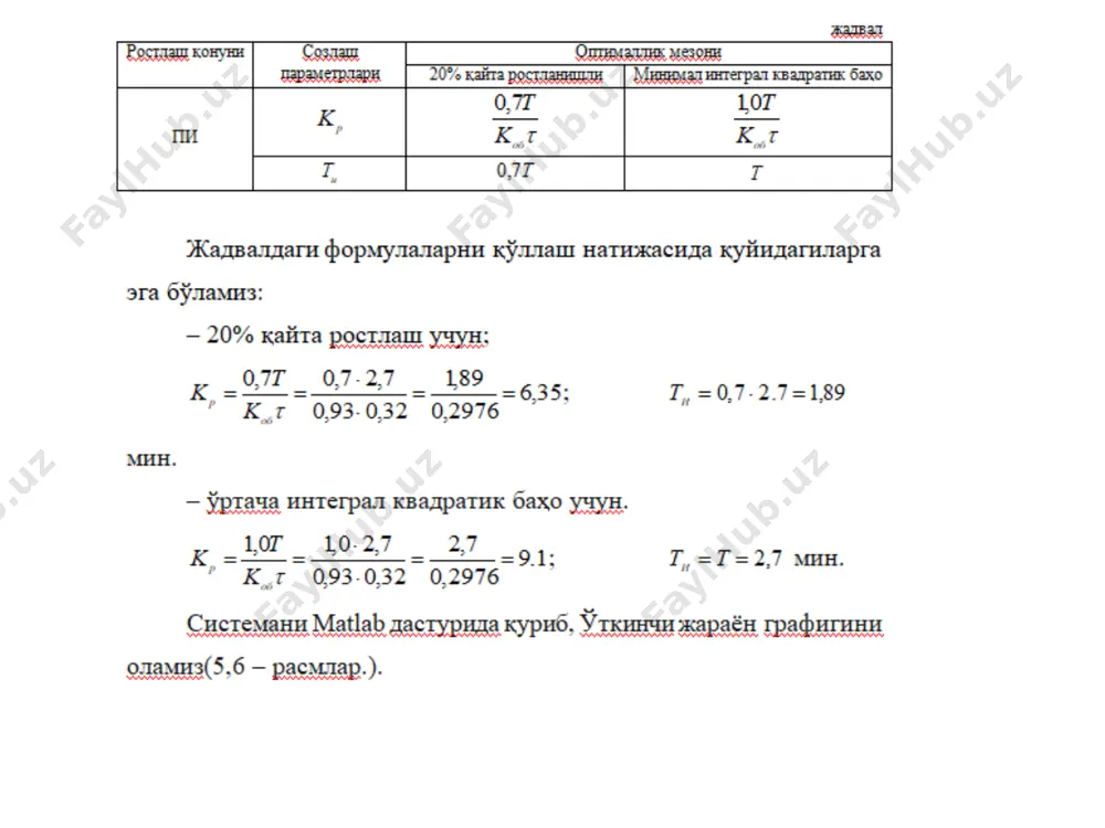 elektr pеchi - Page 4
