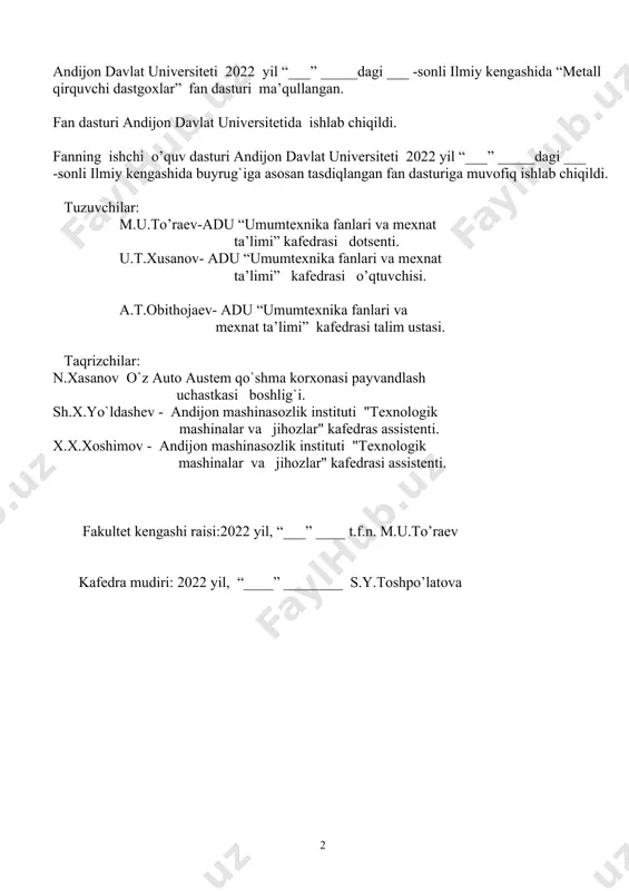 igi va ishchining malakasi qanchalik yuqori bo‘lmasin mexanik ish- lov berish jarayoning samaradorligi kesuvchi asbobning ish qobiliyati uning aniqligi va sifatiga bog‘liq bo‘ladi. kesuvchi asboblarni ish bajarish xususiyatiga qarab texnologik nuqtai nazardan ikki guruxga bo‘lish mumkin: 1) tig‘li kesuvchi asboblar; 2) abraziv kesuvchi as- boblar. tig‘li kesuvchi asboblar o‘znavbatida o‘lchamli ishlov beruvchi va detalni talab etilayotgan o‘lchamini taominlamaydigan kesuvchi asboblarga bo‘linadi. bi- rinchi tur kesuvchi asboblarga parma zenker, razvertka, ichki va o‘lchamli yuzalar uchun sidirg‘ichlar misol bo‘la oladi. ikkichi tur kesuvchi asboblarga esa o‘tuvchi keskich, yo‘nib kengaytiruvchi keskich, detal sirtiga ishlov beruvchi freza va shu ka- bilar misol bo‘la oladi. shuni unutmaslik kerakki, xar qanday kesuvchi asbob o‘zining geometrik va konstruktiv o‘lchamlarga ega bo‘ladi. bundan tashqari de- tallarga plastik deformatsiya usulida ishlov berishda turli ko‘rinishdagi roliklar va sharchalar qo‘llaniladi. kesuvchi asboblardan foydalangan xolda mashina detallari yuzalariga qo‘lda va asosan metal kesish dastgoxlarida rasm beriladi. kesuvchi asboblar yordamida metallarga, yog‘och materiallariga, …