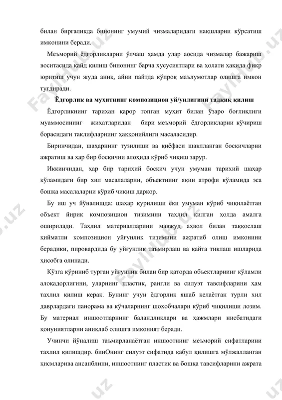 шнинг мураккаб шакли таъмирланаётган бино бўйича тадқиқотларнинг умумий ҳажмини тугаллайди ва якунига етказади, таъмирлаш жараёнининг кейинги босқичи-таъмирлаш лойиҳасини тузишга илмий жиҳатдан асосланган ҳолда ўтиш имконини беради. тош биноларни таъмирлаш тош биноларни таъмирлаш жуда мураккаб жараёндир. унинг асоси қадимий шакллар ва конструкцияларнинг натурадаги қолдиқларини синчиклаб ва мафассал тадқиқ қилишдан иборат. аввало бирон бир конструкция, ёдгорлик қисми, унинг безак элементлари авария ҳолатида турган-турмаганлигини аниқлаб олиш керак бўлади. агар авария ҳолатида бўлса, ишни вақтинчалик махкамлагичлар қўйиш йўли билан бартараф этишдан бошлаш лозим. ишларнинг кейинги босқичи ёдгорлик конструкцияларини мустаҳкамлаш бўйича асосий мухандислик ишлари бажарилган бўлиши зарур. бундай ишлар узоқ муддатга мўлжалланади, ҳамда махсус ишлаб чиқилган лойиха асосида амалга оширилади. ёдгорликнинг конструктив пишиқлиги таъминлангандан кейингина уни таъминлашга кириш мумкин бўлади. биринчи шарти тош навини танлаш, ҳамда блокларни таъминлаш учун яроқлиларини ажратиб олишдан иборатдир. тошнинг яроқлилигини ажратишда унинг техник тавсифлари билан бир қаторда безак бўладиган сифатлари ва қайта ишлов бериш имкониятлари ҳам муҳим аҳамият касб этади. …
