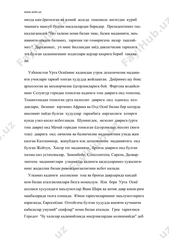си: саклар ва массагетлар хусусида купрок гап боради. ахмоний миххат ёзувларида саклар учта кисмга булиб курсатилади. (хаумаварка, тиграхауда, са- ка-тиайара-дарайя). массагетлар хусусида хам турлича фикрлар мавжуд булиб, улар кучманчи чорвадор-харбий кабилалар булганли- ги таъкидланади. илк темир давридан бошлаб (мил. авв. iх - yii асрлар) кадимги дехкончилик вохаларида яшовчи утрок ахоли уша ер номлар билан атала бошлаганлар. булар сугдиёнадаги - сугдий- лар, кадимги хоразмдаги - хоразмийлар, кадимги бактриядаги - бахтарлар, кадимги чочдаги - чочликлар, фаргонадаги-парканалик- лар шулар жумласидандир. бу тарихий номларни биз илк ёзма ман- баларда хусусан, зардуштийлик динининг мукаддас китоби "авесто" да, ахмоний хукмдорларнинг миххат ёзувларида (бехистун, накши- рустам, суза), юнон-рим тарихчилари асарларида учратамиз. улар шаркий эрон тиллар гурухига кирувчи тил ва лахжаларда сузлаш- ганлар. шунингдек, козогистон худудларида яшаган чорвадор кабилалар бронза давридаёк ("андроново маданияти") туркий тилда сузлаш- ганлар деган асосли фикрлар хам мавжуддир. 1969 йили олма-ота якинидаги иссиккургон маконидан топилган ёзув-мил. авв. iy-ii га оид булиб, хозирги кунда илк …