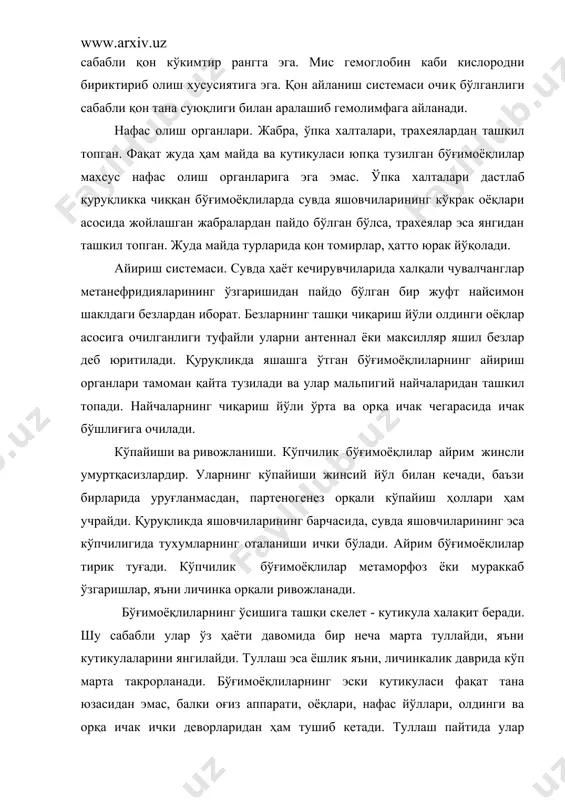 ла (қалқон) қотгунча улар интенсив ҳолда озиқланишга ўтади ва анча ўсишга улгуради (пилла қуртининг ривожланишида бу ҳолатни аниқ кузатса бўлади). типнинг систематикаси. бўғимоёқлилар типи ўз ичига ҳайвонот дунёсига тегишли барча турларнинг 70 фоиздан ортиғини олади. бу турлар ҳаракат ва нафас олиш органларининг тузилишига кўра жабра билан нафас олувчилар, хелицералилар ва трахеялилар кенжа типларига бўлинган. жабра билан нафас олувчилар кенжа типи қисқичбақасимонлар синфи - crustaceа дан иборат. хелицералилар кенжа типининг ҳозирда ўргимчаксимонлар синфи мавжуд. трахеялилар кенжа типига кўпоёқлилар ва ҳашоратлар синфлари киради. қисқичбақасимонлар синфи бирламчи сув ҳайвонларини ўз ичига олади. улар айниқса денгизларда кенг тарқалган. қисқичбақасимонларнинг ўлчами микроскопик кўринишдан 80 см ва ундан ҳам катта бўлиши мумкин. уларнинг тана шакли, тана қисмларининг тузилиши, оёқлар сони ва жойлашиши турлича бўлади. ҳозирги пайтда қисқичбақасимонларнинг 40000 га яқин турлари мавжуд. улар ичида фақатгина захкашлар - эшакқуртлар ва айрим крабларгина қуруқликда ҳаёт кечиради. тана тузилиши. қисқичбақасимонларнинг танаси хитинлашган кутикула билан қопланган. бу қоплам уларда ташқи …