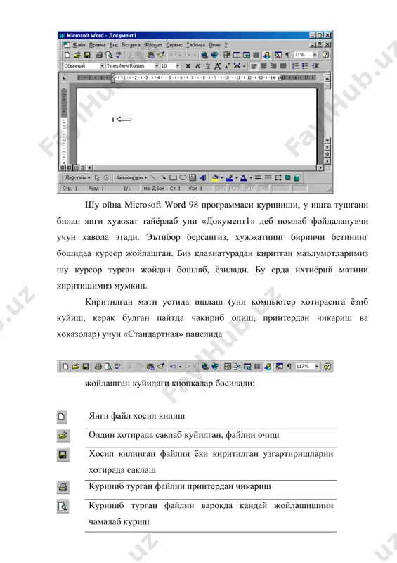 ндан жойлаштириш ctrl+к белгиланган ёки энди ёзиладиган абзацни варок кенглиги буйича тулдириб жойлаштириш ctrl+о хар бир абзацни тартиб раками билан номерлаш 1. биринчи абзац 2. иккинчи абзац ва хоказо хар бир абзацни маркер (бирор белги) билан белгилаш · биринчи абзац · иккиннчи абзац ва хоказо белгиланган ёки энди ёзиладиган матн фонини танлаш масалан белгиланган ёки энди ёзиладиган матн рангини танлаш масалан белгиланган ёки энди ёзиладиган матнга макомни танлаш. маком узида олдин урнатилган форматларни мужассам-лаштириб туради. макомни узимиз хосил килишимиз мумкин, бунинг учун керакли форматларни матнга урнатамиз ва шу матнни белгилаб макомга кириб янги ном берамиз. ctrl+ shift+ы абзац формати абзацнинг каердан бошланиб каерда тугаши чизгичда курсатилади: «отступ первой строки» – абзацнинг биринчи катори каердан бошланиши кераклиги «отступ слева» – кейинги каторлар каердан бошланиши кераклиги отступ справа – абзац каерда тугаши кераклиги жадваллар билан ишлаш word да жадвал «стандартный» панелининг расмда курсатилган кнопкачасини босиб, жадвалнинг устунлар ва каторлар сонини курсатиш билан …