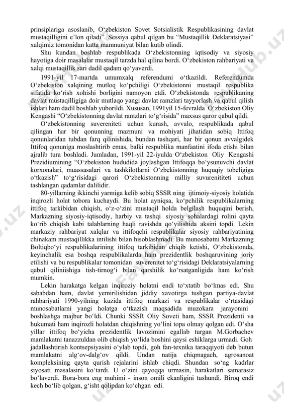 ning mustaqillikka erishishidan iborat azaliy orzusini amalga oshirish kun tartibidagi bosh masala bо‘lib qoldi. mamlakatda shunday vaziyat vujudga keldiki, bir tomondan, “zо‘rovonlikka asoslangan, ma’muriy-buyruqbozlikka xos bо‘lgan markazlashgan davlat saqlanib qoladimi yoki demokratik jarayonlar chuqurlashishi evaziga ittifoqdagi respublikalar suvereniteti ta’minlanadimi, degan masala dolzarb bо‘lib qoldi. ikkinchi tomondan, о‘sha davrdagi markaziy davlat rahbariyati mamlakat ichkarisidagi vaziyatni tо‘g‘ri baholay olmadi, milliy respublikalarda mustaqillikka erishish tobora kuchayib borayotganining oldini ololmay qoldi. 1990-yil boshida о‘zbekistonda boshqaruvning prezidentlik shakli masalasi kо‘tarildi. respublikada boshqaruvning shunday shaklining joriy etilishi, avvalo, siyosiy, ijtimoiy-iqtisodiy, millatlararo va boshqa sohalardagi muammolarni hal qilish jarayonini tezlashtirishga kо‘maklashish vositasi sifatida joriy qilindi. eng muhimi, prezident muassasasining joriy etilishi respublika uchun suverenitet va davlatchilikda mohiyat jihatidan yangi bosqichga о‘tishni bildirar edi. shuni alohida ta’kidlash kerakki, о‘sha kezlari keng miqyosda tartib va intizom, eng avvalo, boshqaruvning barcha darajalarida va jabhalarda ijro mexanizmini qayta qurishni tezlashtirish vazifalarini vaqtida hal etish, fuqarolar huquqlarini himoya qiluvchi barcha muassasalarni nazorat …