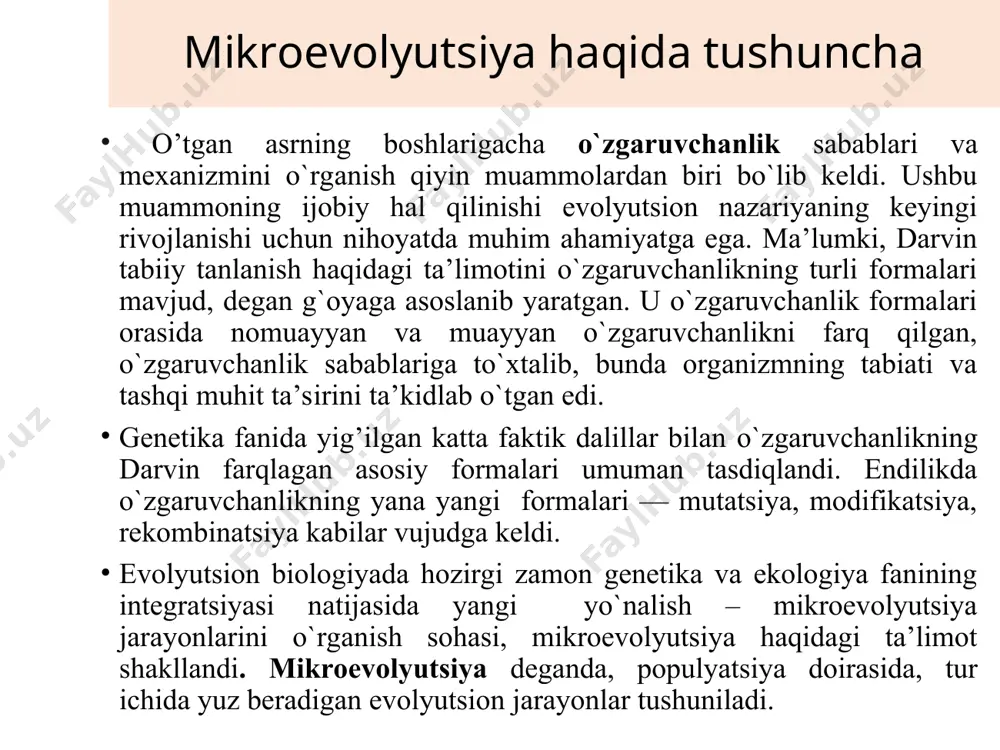 lgi-xossalarning turli darajada ifodalanganligidir. tanlanish ayrim genlar, xromosomalarning saqlanishi hisobiga emas, balki bir butun organism fenitipi bo’yicha ro’yo’bga chiqadi. agar har bir organizmdagi hujayralar, organlar o’zaro garmonik bog’liq xolda ishlashi nazarda tutilsa, u xolda fenotipning rivoji faqat tashqi muhitga emas, balki ichki muhitga ham bog’liq ekanligini bilish qiyin emas. million yillar mobaynida davom etgan evolyutsion rivojlanish organizmlarning eng qulay genetik muhitini qayta qurishga qaratilgan. populyatsiya evolutsiyaning boshlang‘ich birligi. populyatsiya deyilganda, izolyatsiya —alohidalanishning har xil darajadagi bosimi tufayli qo`shni organizmlar guruhidan ajralgan, qiyinchiliksiz u yoki bu darajada urchiy oladigan (panmiksiya), uzoq vaqt ichida ma’lum makonda tarqalgan, bir turga mansub individlar yig`indisi tushuniladi. bir individ yoki qarindoshligi jihatidan yaqin individlar, masalan, populyatsiya tarkibiga kiruvchi oila, vaqtincha to`da, gala turg`un guruh emasligi sababli evolyutsiyaning boshlang`ich birligi bo`la olmaydi. har qanday tasodifiy organizmlar to`plamidan populyatsiyaning farqi, tashkiliy turg`unligi, ko`payishi va rivojlanishga qodirligidir. populyatsiya ichida evolyutsion o`zgaruvchanlik sodir bo`lishi uchun, u yoki bu o`zgarishiga ega …