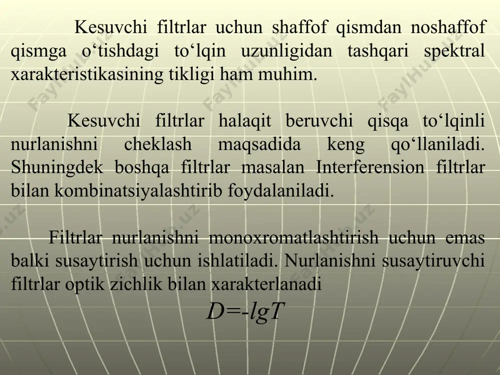 orug‘lik filtrlari dispersion yorug‘lik filtrlari bir moddaning ustida ikkinchi moddaning mayda zarrachalaridan tashkil topgan qatlamdan iborat. agar bu ikki moddaning dispersiya egrilari ma’lum bir to‘lqin uzunlikda kesishsa shu to‘lqin uzunlikdagi nurlanish qatlami orqali bir jinsli moddadagidek o‘tadi. boshqa to‘lqin uzunlikdagi nurlanishlar sochilib ketadi. bu hodisa birinchi marta xristiansin tomonidan aniqlangan va foydalanilgan. filtr orqali o‘tgan nurlanish polosasini kesishuvchi egriliklar dispersiyasining tikligiga va zarrachalarning o‘lchamiga bog‘liq. agar zarrachalar va muhitning dispersiya egriliklari kesishish nuqtasida kuchli farq qiladigan qiyalikka ega bo‘lsa, va zarrachalarni o‘lchami to‘lqin uzunligi atrofida bo‘lsa, filtrning xarakteristikasi eng yaxshi bo‘ladi. a) yorug’lik filtirini tashkil qiluvchi dispersiya egrilari sohasi. b) o’tkazish egrisi. o’tkazish egrisi orasidagi θ burchak qancha kata bo’lsa δλ o’tkazish polosasining kengligi shuncha kichik bo’ladi miqdorning qiymati 20 ga yetishi mumkin. lekin ko‘p hollarda bu miqdor 510 ga teng bo‘ladi. “kristall-havo”, “kristall-suyuqlik”, “kristall-kristall” tipidagi dispersion filtrlar sifatida turli xil komponentali aralashmalardan foydalaniladi. “kristall-havo” tipidagi filtrda kukun (poroshok) ko‘rinishdagi …