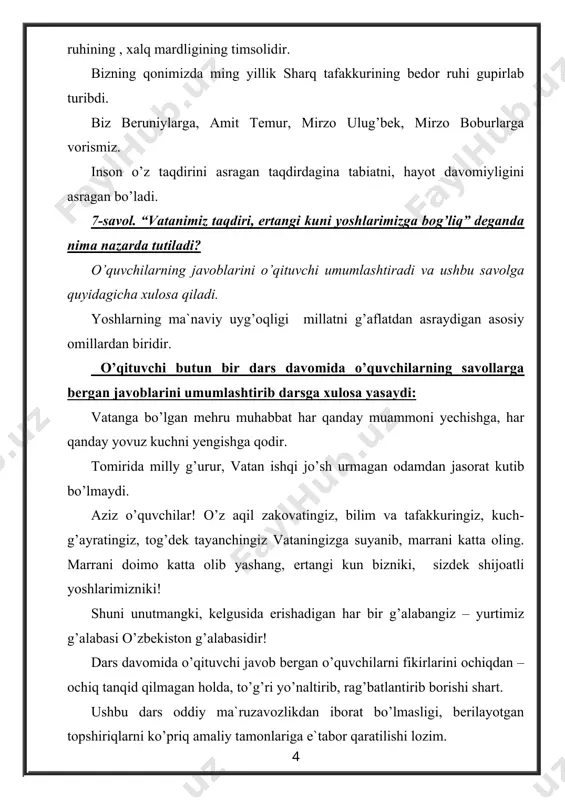iborat bo’lmasligi, berilayotgan topshiriqlarni ko’priq amaliy tamonlariga e`tabor qaratilishi lozim. uyga vazifa sifatida sinflarning yosh xususiyatlarini inobatga olgan holda “o’zbekiston mening vatanim, baxtu iqbolim makoni” mavzusida erkin fikirlarni daftarlariga tushurib kelishlarini berish, yoki yuqori sinf o’quvchilariga bugungi kundagi ta’lim sohasida olib borilayotgan islohotlarning yoshlar hayotidagi o’rni haqida mustaqil ish yozib kelish. 5