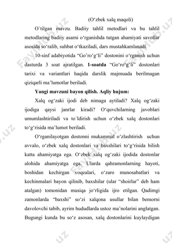 xalqona usullar bilan bemorni davolovchi tabib, ayrim hududlarda ustoz ma’nolarini anglatgan. bugungi kunda bu soʻz asosan, xalq dostonlarini kuylaydigan san’atkorni bildiradi. dostonlarda voqealar bayoni odatda nasrda ifoda etiladi, obrazlar o‘rtasidagi dialoglar, ularning ruhiy holatiga ijrochining munosabati esa she’riy yo‘l bilan tasvirlangan. goʻroʻgʻli yaqin va oʻrta sharq, markaziy osiyk va janubiy kavkaz xalqlari orasida keng tarqalgan qahramonlik eposi, dostonlar turkumi. turkumga birlashgan dostonlar turli davrlarda yaratilgan. mazkur turkumni 2 ta katta guruhga boʻlish mumkin: 1) kavkaz, yaqin va oʻrta sharq xalqlari orasida tarqalgan gʻarbiy guruh; 2) markaziy osiyo xalqlari orasida tarqalgan sharqiy guruh. gʻarbiy turkumda bosh qahramon koʻroʻgʻli, sharqiy turkumda esa goʻroʻgʻli deb ataladi. barcha versiyalar mavzui asosini ozodlik, adolat va xalq baxt-saodat yoʻlida kurashuvchi bahodir goʻroʻgʻlining jasoratlari tashkil etadi. goʻroʻgli turkumi oʻzbek xalqi orasida 2 versiyada tarqalganini koʻrsatadi. po'lkan shoir tilidan yozib olingan “goʻrogʻlining tugʻilishi” dostoni mazkur dostonlar turkumini boshlab beruvchi xalqchil gʻoyaviy badiy jihatdan yuksak asar boʻlib, boshqa baxshilar …
