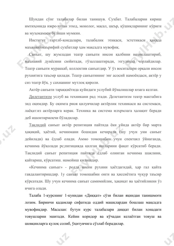 да, хаттоки хаётда ҳам диққатли, кузатувчан бўлиш керак. атроф-хаётда актёр эътиборини нимаинки тортса, у барча диққатини шунга қарата билиш керак. кузатаётган обьектини фақат сиртдан эмас ичидан ҳам кузатиш керак. талаба биринчи ўринда тўғри кўриш, эшитишни ўрганиши мақсадга мувофиқдир. бунда фақат ёмонлик ҳолатларинигина эмас балки гўзаллик ва саховат ҳолатларини кўпроқ кўриш, эшитишга интилиш керак. гўзаллик, ҳайри-саҳоват қалбларда, буюк хиссиётлар уйғотади. табиат - бу гўзаллик. аввалига гул, барг, деразадаги музлаган қор нақшларини чизган ижодкор табиатнинг ишини кузатинг. буларда сизга айнан нима ёқаётганини, сўз билан изохланг. табиатга зулмат ва қоронғулик ҳолларини ҳам тахлил қилаётганда, аввало ундаги гўзалликни, яхши томонларини топишга харакат килинг. сиз кузатаётган обьект х.ақида қарата, ўзингизга қуйидаги саволларни беринг: ким?.., нима?... қачон?.., қаерда?.., нимага?.., нима учун...? ва ҳакозолар. олайлик диққат билан одамларни кузатяпсиз. масалан паркда. бир кампир коляска судраб ўтиб бораяпти. коляска ичида бола эмас, қафас, унинг ичида қуш. балки кампир, қафас оғирлиги учун уни коляскага солгандир: аммо, актёр ижодий хиссиётларини …