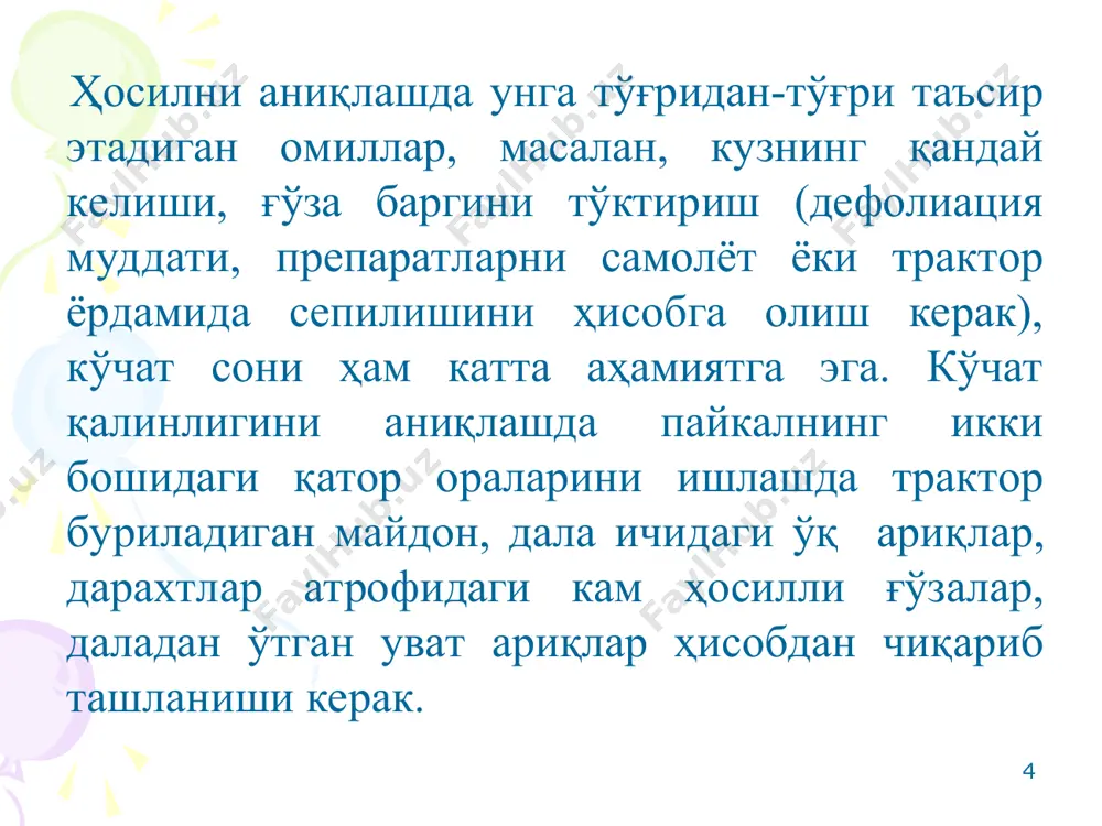 қ ёки оч новвот рангли (ингичка толали навларда хирароқ) бўлади. шудринг ёки ёмғирдан кейин толасида сариқ доғлар пайдо бўлиши мумкин. толанииг узилиш кучи 3,9-4,3 гк. пахтаси алоҳида-алоҳида, летучка ва долькаси чўзилган, толалари сунъий буралган, унда ўлик толалар учраши мумкин. бу хилдаги толанинг сирти йилтираб жилоланиб туради. * iii сорт-очилган ва чала очилган кўсаклардан териб олинади, пахтаси асосан етилмаган, ичида хомлари ҳам аралашган бўлади. бу сортга мансуб пахта ii сортга нисбатан ҳам камроқ укпарланади ва қўлда сиқилганда асл шаклига кам қайтади. ранги оқиш-хира, оч новвот ранггача бўлиб, тола сиртида тўқ сариқ доғлар учрайди. долькаси чўзилган, толалари буралган. унга алоҳида етилмаган ва чўзилмаган долькалар аралашган бўлади. пахтаси ялтирок, силлиқ, чаноқдаги ҳар хил катталикдаги хом пахтани эслатади. толасининг узилиш кучи 3,2-3,8 гк. * iv сорт - хом, тўлиқ етишмаган, чала очилган ва очилмаган кўсаклардан териб олинади. пахтаси қўлда сиқилганда кўпчимайди, укпарланмайди, асл ҳолига қайтмайди. ранги хира оқ ёки оч новвот рангдан тўқ новвот …