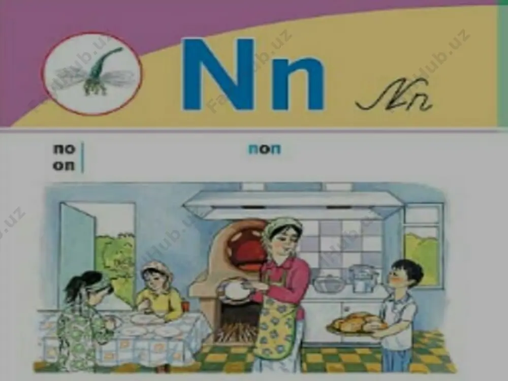 "nn harfi va nn tovushi dars taqdimoti" - Page 5
