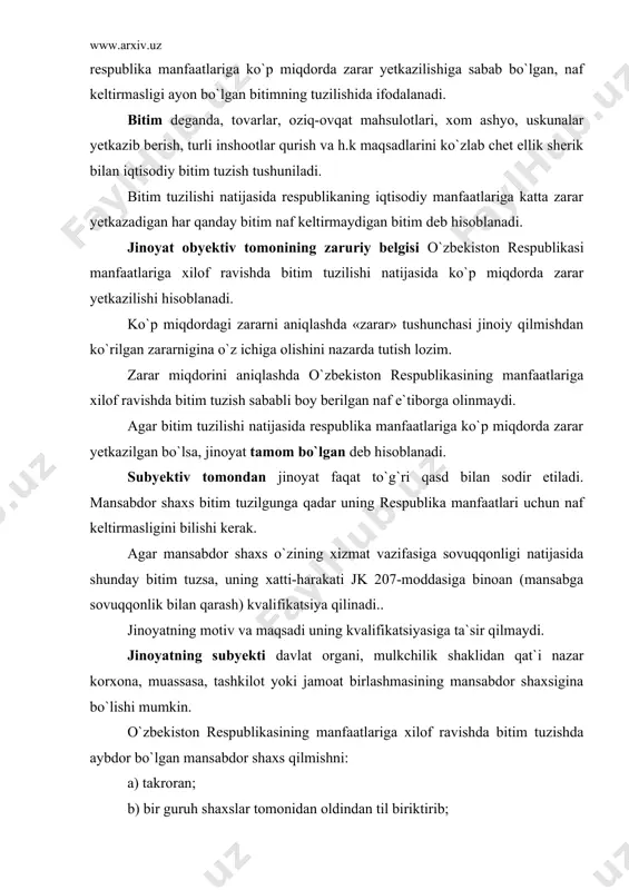 g mintaqaviy bo`limlari tomonidan beriladi. aksiz markasi aksiz solig`i to`langaniga dalildir. aksiz markalari qat`iy hisobda turadigan blanklar hisoblanadi. o`zr fk 96-moddasiga muvofiq «mulkiy huquqlarni belgilangan shaklga va majburiy rekvizitlarga amal qilgan holda tasdiqlovchi hujjatlar qimmatli qog`ozlar hisoblanib, ular taqdim etilgan taqdirdagina mazkur huquqlarni amalga oshirish yoki boshqa shaxslarga berish mumkin bo`ladi». qimmatli qog`ozlar jumlasiga: obligatsiyalar, veksellar, cheklar, depozit va jamg`arma sertifikatlari, bankning taqdim qiluvchiga pul beriladigan jamg`arma daftarchasi, konosament, aksiya hamda qonun hujjatlari bilan qimmatli qog`ozlar jumlasiga kiritilgan boshqa hujjatlar kiradi. o`zbekiston respublikasining 1993 yil 7 mayda qabul qilingan «valutani tartibga solish to`g`risida»gi qonuniga muvofiq, chet el valutasi jumlasiga tegishli xorijiy davlatda muomalada bo`lgan va qonuniy to`lov vositasi hisoblangan banknot ko`rinishdagi chet el pullari, shuningdek muomaladan chiqarilgan yoki muomiladagi, ammo o`zbekiston respublikasi pul belgilariga almashtirilishi lozim bo`lgan chet el pullari; schotlarda va omonatlarda bo`lgan xorijiy davlatlarning pul birliklaridagi va xalqaro hisob-kitob birliklaridagi mablag`lar kiradi. obyektiv tomondan jinoyat: 1) o`tkazish maqsadida …