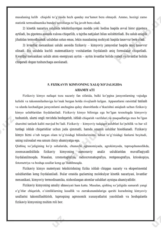 amika bunday savollarga to’liq javob bera oladi. 2) kinetik nazariya uslubida tekshirilayotgan modda yoki hodisa haqida avval biror gipoteza aytiladi, bu gipoteza asosida xulosa chiqarilib, u tajriba natijalari bilan solishtiriladi. bu uslub aniqlik jihatidan termodinamik uslubdan ustun emas, lekin masalaning mohiyati haqida tasavvur bera oladi. 3) kvantlar mexanikasi uslubi asosida fizikaviy – kimyoviy jarayonlar haqida aniq tasavvur olinadi. bu uslubda kuchli matematikaviy vositalardan foydalanib aniq formulalar chiqariladi. kvantlar mexanikasi uslubi atom energiyani ayrim – ayrim kvantlar holida yutadi va kvantlar holida chiqaradi degan tushunchaga asoslanadi. 5. fizikaviy kimyoning xalq xo’jaligida ahamiyаti fizikaviy kimyo nafaqat toza nazariy fan sifatida, balki ko’pgina jarayonlarning vujudga kelishi va takommilashuviga ko’mak bergan holda rivojlanib kelgan. apparatlarni ratsional tanlash va ularda kechadigan jarayonlarni anchagina qulay sharoitlarda o’tkazishni aniqlash uchun fizikaviy kimyo uslublaridan foydalaniladi. fizikaviy kimyo bilimiga ega bo’lgan texnologda kimyoviy tushunish, ularni ongli ravishda boshqarish, ishlab chiqarish vazifalari va maqsadlariga mos bo’lgan sharoitni tanlash kaliti mavjud …