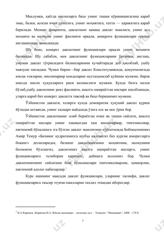 кенг тарқалган функцияси бўлган қулларни доимий бўйсунишда ушлаб туриш ва уларни эксплуатация қилиш каби функциялар вақт ўтиши билн ўз аҳамиятни йўқота борган. давлат функцияларининг мазмуни шу давлатнинг моҳиятига, унинг тузилишига, давлат ҳокимияти кимнинг қўлида эканлиги ва бу ҳокимият кимнинг манфаатларига хизмат қилишига қараб давлат функциялари турлича давлатларда турлича бўлиши мумкин. масалан, қулдорлик жамиятида давлат функциялари ҳукмрон синф хисобланмиш қулдорлар манфаатларига хизмат қилган бўлса феодализм жамиятида эса йирик ер эгалари ва феодаллар манфаатига хизмат қилган. бу даврларда давлат функцияларини давлат ҳокимиятини ўз қўлларида ушлаб турган қулдорлар ва феодаллар амалга оширганлар. аста — секинлик билан вақт ўтиши натижасида давлатларнинг сиёсий ва ижтимоий тузумида жуда йирик ва чуқур ўзгаришлар содир бўла боради. ушбу ўзгаришларга мос равишда давлат функциялари ҳам ўзгариб, такомиллашиб ривожланиб боради. давлат функцияларининг таснифи давлат функцияларини таснифлашнинг илмий ўқув адабиётларда кўп турлари мавжуд. бу масалада олимлар ўртасида ягона фикр ҳам шаклланмаган. бироқ шунга қарамай, жуда кўп адабиётларда давлат функцияларини давлатнинг ички …