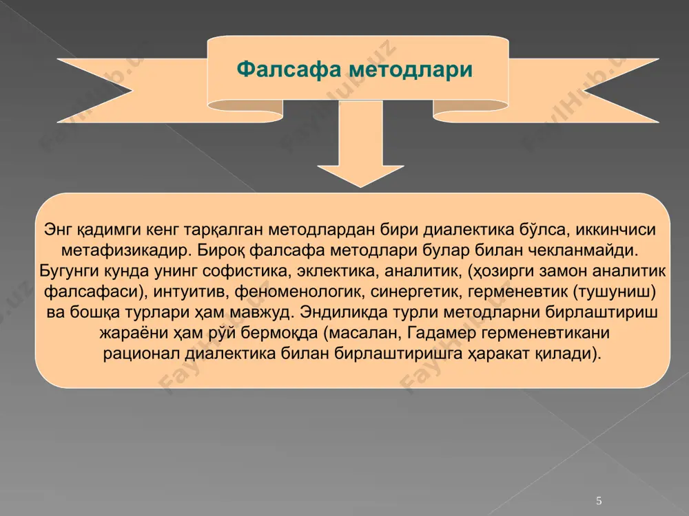 артибсиз эмас, балки тартиблиир. бу алоқалар иерархик тартибда жойлашувчи ягона тизимни хосил қилади. шунга мувофиқ олам ички ўз мақсадига эгадир. сабабийлик – бири иккинчисини келтириб чиқарувчи алоқаларнинг мавжудлиги. оламдаги жисмлар, ходисалар, жараёнлар нима биландир шартланган, яъни ички ёки ташқи сабабга эга. ўз навбатида сабабни натижа келтириб чиқаради, шунинг учун сабаб-натижа деб номланади. тарихийлик, маъноси оламнинг иккита омили: тарихни, оламни, унинг вақтда мавжуд бўлишини йўқ қилиб бўлмаслиги. диалектика категорияси – умумий тушунча, фалсафанинг диалектик муаммоларни моҳиятини ечишга ундайди. ягона, алоҳида, умумий; таҳминий ва ҳақиқий; зарурат ва тасодиф. ҳодиса ва моҳият; шакл ва мазмун; сабаб ва оқибат; формал мантиқ - тафаккур жараёни итоат этадиган қоидалар мажмуи. қонуниятларнинг кашф қилиниши, амалдаги сабабларнинг ўзгармас асосларини англаш. уларни билиш табиат моҳиятини мукаммал ва батафсил билишни билдиради. метафизика тадқиқотнинг метафизик усули – ўз-ўзидан тараққиётни инкор қилади ва тараққиётни сон ўзгаришлари сифатида тушунишга асосланади. табиат ҳақида шартли ривожланмайдиган ва абадий ҳаракатда эканлиги ҳақидаги тасаввурлар. методология мантиқ гносеология …