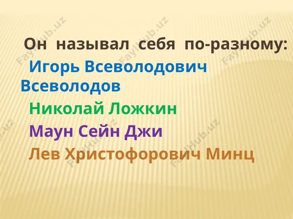 кир булычёв. путешествие алисы. кустики. 6 -sinf - Page 4