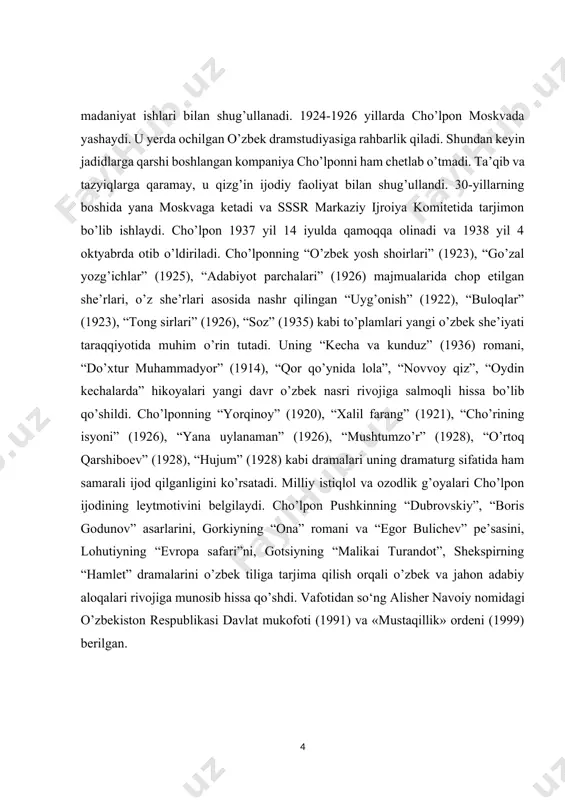 echa va kunduz" romani haqida ayrim mushohadalar "kecha va kunduz" romani oʻzbek adabiyoti tarixida oʻziga xos oʻringa ega boʻlib, u ilk roman-dilogiya hisoblanadi. afsuski, "kunduz" qismi mavjud emas. romani chor rossiyasining yurtimizda olib borgan siyosati, oʻsha davrda avomning maʼnaviy dunyosiga koʻzgu tutgan asarlardan biri 2019 -yil noyabr oyida cho‘lponning “kecha va kunduz” romani michigan universiteti aspiranti kristofer fort tarjimasida ingliz tilida nashrdan chiqdi. bundan oldin fortning cho‘lpon ijodi haqidagi maqolasi e’lon qilindi. “minbar” taqdim etgan maqolada tadqiqotchining roman haqidagi fikr-mulohazalari keltirilgan*. men tarjimam bilan bu ajoyib va sirli san’atkorni ingliz tilli o‘quvchilarga yetkazaman. xx asr boshidagi o‘zbek adabiyoti va tarixini tavsiflovchi matn va ma’lumotlarning kamligi bilan tanishgan ingliz tilli kitobxonlar cho‘lpon va o‘zbekistonning o‘tmishiga oid muhokamalarga qo‘shilishlari mumkin. roman obrazlaridan biri zebi oʻsha davr ayollarining begʻubor, samimiy, soddadil bir koʻrinishi. ayniqsa, bu holat zebi sud qilinayotgan chogʻda namoyon boʻladi. sibirga surgun qilinib turibdi, biroq, shunda ham uyini qanday topib olishi …