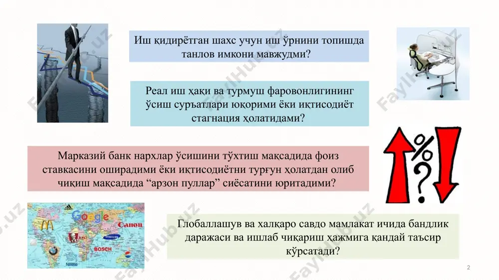 ари индекси макроиқтисодий сиёсатнинг мақсади ва дастаклари фоиз ставкасига таъсир қилувчи пул массаси устидан назорат ўрнатиш давлат харажатлари солиққа тортиш тарифлар, квоталар ва ташқи савдони тартибга солиш дастаклари халқаро молияни бошқариш бошқача айтганда, ялпи талаб иқтисодиётда ишлаб чиқарилган товарлар ва хизматларни сотиб олишга сарфланиши мумкин бўлган умумий ҳаражатлар йиғиндисидир. ялпи талаб (aggregate demand, ad) – муайян нархлар даражасида уй хўжаликлари, корхоналар, ҳукумат ва чет эллик харидорлар сотиб олиши мумкин бўлган пировард товарлар ва хизматларнинг умумий ҳажми 6 формула кўринишида ялпи талабни қуйидагича тасвирлаш мумкин: аd = с + i + g + xn. бу ерда: аd – ялпи талаб; с – хонадон хўжалиги истеъмоли; i – инвестицияларга талаб; g – давлат харидлари; xn – соф экспорт. нархлар даражаси ва талаб қилинган миллий маҳсулот ҳажми ўртасидаги боғлиқликни ифодаловчи чизиқ ялпи талаб эгри чизиғи деб аталади. p q ad 7 ялпи талабга таъсир кўрсатувчи омиллар нарх омиллари нархга боғлиқ бўлмаган омиллар 8 …