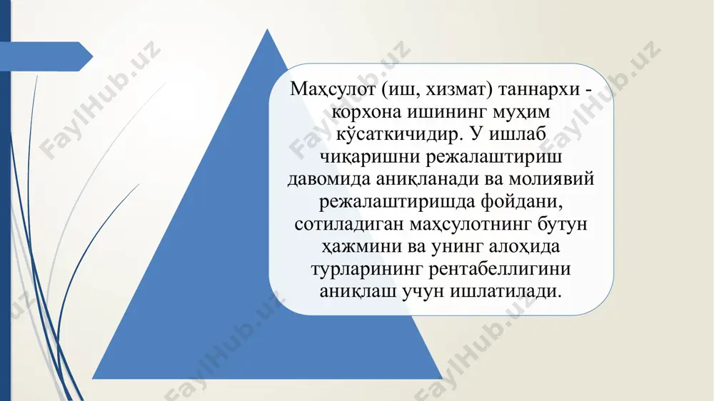 ий фаолиятдан кўрилган бошқа зарарлар. умумхўжалик фаолиятидан олинган фойда уф=афф+мд-мх бу ерда: уф - умумхўжалик фаолиятдан олинган фойда; мд - молиявий фаолиятдан олинган даромадлар; мх - молиявий фаолият харажатлари. солиқ тўлангунгача олинган фойда - бу умумхўжалик фаолиятидан олинган фойда стф= уф+фф-фз бу ерда: стф - солиқ тўлангунгача олинган фойда; фф - фавқулодда вазиятлардан олинган фойда; фз - фавқулодда вазиятлардан кўрилган зарар. йилнинг соф фойдаси - бу солиқ тўлангандан кейин корхона ихтиёрида қоладиган фойда. сф=стф-дс-бс бу ерда: сф - соф фойда; дс - фойда (даромад)дан тўланадиган солиқ; бс - бошқа солиқлар ва тўловлар корхона ихтиёрида қоладиган ва унинг эркин тасарруфидаги фойда соф фойда дейилади. ушбу кўрсаткич солиқ тўловига кадар бўлган фойда суммасидан солиқлар ва тўловлар суммасини чегириш асосида аниқланади. соф фойда таҳлилида унинг ўтган йилларга шунингдек, корхона бизнес режаси кўрсаткичларига нисбатан ўзгаришлари ўрганилади. eng ko‘p foyda ko‘rgan davlat ulushiga ega bo‘lgan korxonalar: nkmk - 10 639,8 mlrd so‘m; okmk - 5 …
