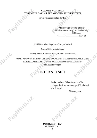 himoyaga tavsiya etilsin — DOCX