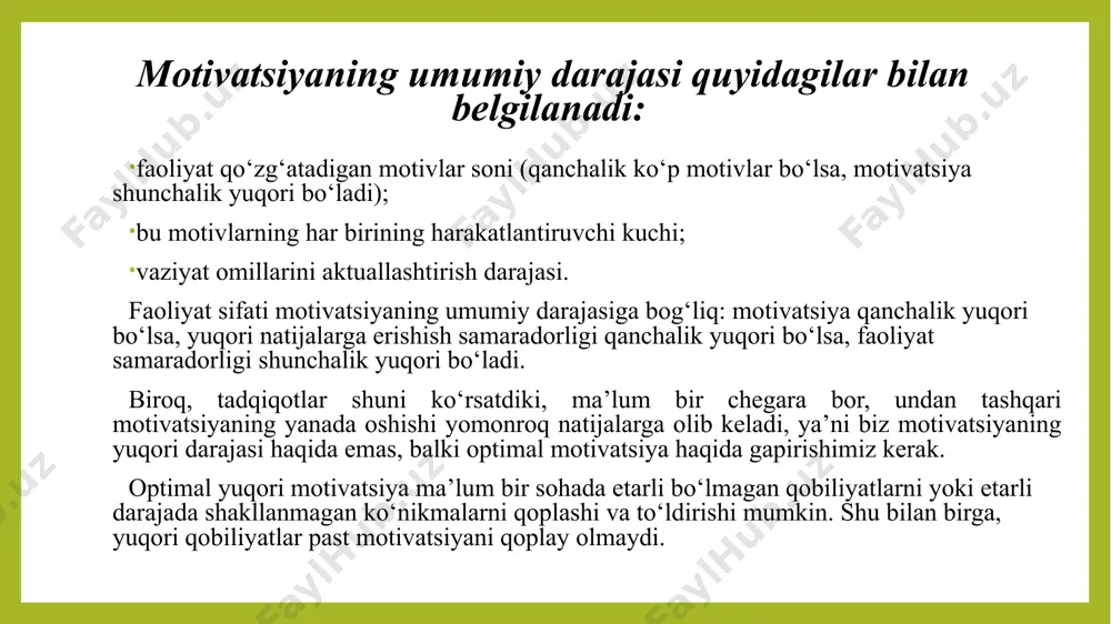 di: ishdagi yutuqlar, hamkasblar tomonidan tan olinishi, shaxsiy qiziqish, mas’uliyat va martaba istiqbollari. 9.2-§. rag‘batlantirish motivatsiyani yaratish, qo‘llab-quvvatlash va rivojlantirish jarayoni sifatida motivatsiyaga bo‘lgan ehtiyoj, birinchi navbatda, guruh faoliyati doirasida yuzaga keladi va guruh a’zolari o‘rtasidagi funktsiyalarni taqsimlash natijasidir. bunday ajralish jarayonida guruh a’zolarida umumiy guruh maqsadidan uzoqlashish, guruh faoliyatining yakuniy natijasidan begonalashish hissi paydo bo‘lishi mumkin. guruh miqyosidagi bu yakuniy natija guruh a’zolarining faolligi uchun yetarli rag‘batlantiruvchi xabar bo‘lmay qoladi va ular guruh miqyosidagi tadbirlarda qatnashishda davom etadilar (har biri o‘z sabablariga ko‘ra). faoliyat motivlari quyidagilar bo‘lishi mumkin: jarayonning o‘zidan zavqlanish; yakuniy natija (yaratilgan mahsulot, olingan bilim); moliyaviy mukofot nomoddiy mukofot (rag‘batlantirish, e’tirof etish); faoliyatdan bo‘yin tovlagan yoki uni amalga oshirishga yomon niyat qilgan taqdirda tahdid soladigan jazolardan bo‘yin tovlash. motivatsiya jarayonining maqsadi – insonni maksimal ijobiy ta’sir bilan maqsadga erishishga qaratilgan harakatlarni amalga oshirishga undaydigan shart-sharoitlarni ishlab chiqish. motivatsiya jarayonida uning tashabbuskori adresatda ma’lum motivlarni uyg‘otish va shu …