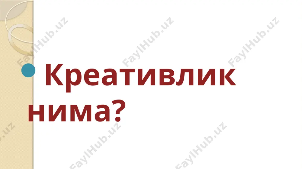 (six thinking hats) усулини таклиф қилади. 24 нима учун "олти шапка"? биринчидан, ҳар бир шляпанинг ўзига хос ранги бор, бу уни бошқалардан ажратиб туради, шунинг учун шляпани ўзгартириш орқали биз "фикрларимиз оркестрини бошқариб борамиз", уларга тўғри йўналиш берамиз; иккинчидан, шляпа кийиш ва ечиб олиш жуда осон,шундай қилиб, "фикрлаш" шляпасини кийиш одамга маълум ақлий операцияларни бажаришга ёрдам бериш учун мўлжалланган; учинчидан," фикрлайдиган шляпалар " параллел фикрлашдан фойдаланиш ва ҳеч қандай фойда келтирмайдиган аммо, вақт талаб қиладиган низолардан қочиш учун тизимини тақдим этади, суҳбатдош билан музокара олиб боришга ёрдам беради, келишувга келади. 25 "олти шапка" усулида фикрлаш олти хил режимга бўлинади, уларнинг ҳар бири ўз рангидаги шляпа билан ифодаланади. 26 қизил шляпа (туйғулар) (чувства) қизил шляпа одамга воқеа, ҳодиса, муаммони ёрқин ҳиссий рангларда кўриш имкониятини беради. бу ҳиссиётларнинг реаксияга киришиши учун шароит яратади, шунда улар энди ишга халақит бермайдилар. 27 оқ шляпа (фактлар) оқ шляпа одамни фақат фактлар, рақамлар ва воқеалар билан …