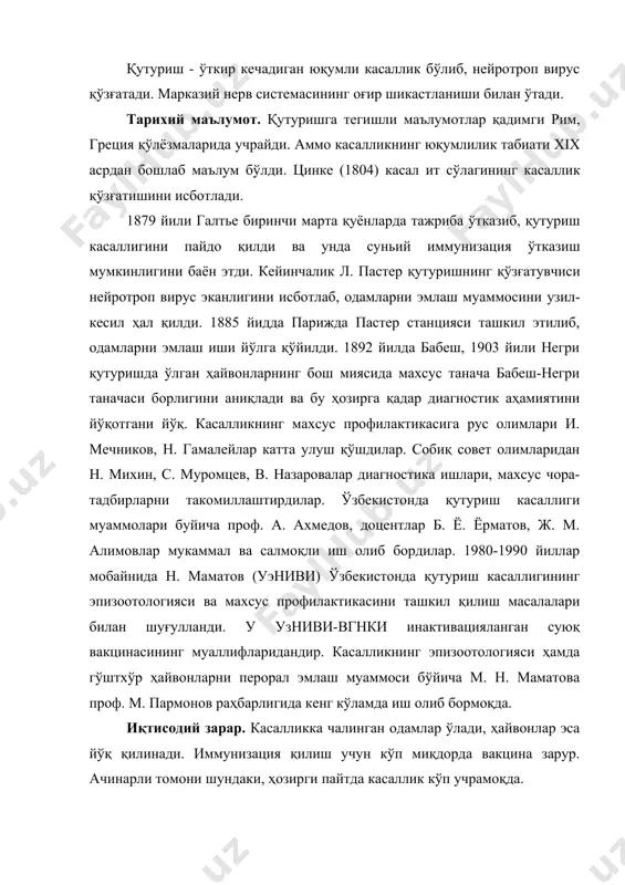 ирги пайтда касаллик кўп учрамоқда. кўзғатувчиси. қутуришнинг қўзғатувчиси нейротроп фильтрланувчи вирус. у касал ҳайвон организмида бош мияда энг кўп миқдорда тўпланади. орқа мия, сўлак безлари ва сўлак таркибида кўп бўлади. касалликнинг бошланишида қондан ҳам вирус топилган. жуда кам ҳолларда талоқ, буйрак, сут безлари, ошқозон ости бези, кўз ёши безларида ҳам вирус учрайди. бош мия нейронларида бабеш-негри таначаси пайдо бўлиб, у фақат кўча вируси билан касалланган ҳайвонларда учрайди. танача таркибида вирус оқсили, рнк бўлади. шаклланган вирионлар учрамайди. шунинг учун айрим олимлар бу танача вируслар «мозори» деб ҳам фараз қилишади. ҳозирги пайтда вируслар организмдан ташқари хориоаллантоис мембранаси, товуқ эмбриони ва культура ҳужайраларида ўстирилмоқда. ҳар хил географик зоналардан ажратиб олинган вируслар вирулентлиги ва касаллик қўзғатганда клиник белгиларнинг намоён бўлиши билан фарқ қилади. лекин иммунобиологик хусусияти жиҳатидан фарқ қилмайди. инсон аралашуви туфайли вирусиинг хусусиятлари ва хоссалари ўзгаради. л. пастер эпизоотик кўча вирусини қуёнларга пассаж қилиш натижасида вирулентлигини стабиллаштирди. ёш жўжалар организмига пассаж қилинганда, товуқ …