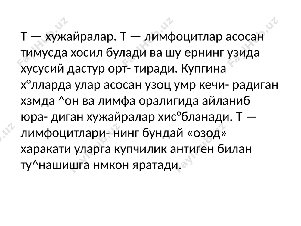 зининг баркарор ва £зга- рувчан кисмларига эга.таркибидаги т — хужай- раларнинг тахминан 95 фоизи t c r — 2 экспрессиясини амалга оширса, долган 5 фоизи tcrl-ra т^гри келади. tcr — 2 ташувчи хужайраларнинг ^зи икки турли суб- популяцияга булинади.
