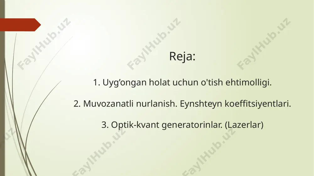 ga doir tajriba natijalarini nazariy tushuntirish orqali keladi. ikkita statsionar holatni haraylik. bu kvant holatlarining energiyasi mos holda еn va еm bo'lsin (еn > еm ). еn satxdan еm sathga o'tish spontan va majburiy bo'lishi mumkin, aksincha еm  еn o'tish esa faqat majburiy ro'y beradi. atomning еn holatdan еm holatga birlik vaqt ichida spontan o'tish ehtimolligi anm bo'lib, bu o'tishda atom o'zidan = еn- еm еm energiya kvantini nurlantiradi. 3.optik kvant generatorlari. (lazerlar) 1939 yilda v.a.fabrikant birinchi marta yorug’likni kuchaytiradigan muhit hosil qilish mumkinligini va shu muhitda nur majburiy nurlanish xisobiga kuchaytirilishi g’oyasini olg’a surdi. 1953 yilda i.g.basov bilan a.m.proxorovlar, aqsh dan ch.tauns bilan veberlar tomonidan santimetr to’lqin uzunligidagi elektromagnit to’lqinlarni kuchaytiradigan molekulyar generatorlar yasaldi, bu generatorlar mazerlar deb ataladi. 1960 yilda esa t. meyman tomonidan qattiq jismli, optik diapazonda ishlaydigan optik generator yasaldi. bunday generatorlarni lazerlar deb ataladi. nurni kuchaytiradigan aktiv muhitning tipiga qarab lazerlar - qattiq jismli, …