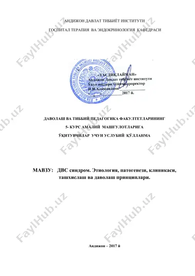 dvs sindromi — DOCX