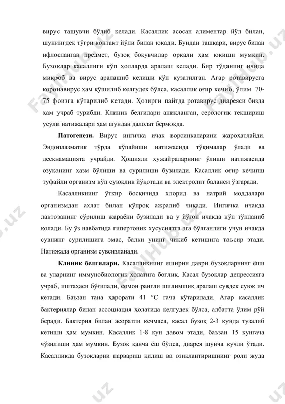 стологик текшириш ўтказилганда ичак ворсинкалари кичрайиб кетганлиги ва кубик ҳужайралар кўпая бошлаганлиги аниқланади. диагноз. касалликка диагноз қўйиш жуда қийин, бунда албатта махсус вирусологик текшириш ўтказиш, клиник белгилар ва патологоанатомик ўзгаришларни эътиборга олиш зарур. умумий интоксикация, организмнинг кучайиб борадиган сувсизланиши асосий клиник белгилардан ҳисобланади. касаллик бирдан бошланиб, диарея бўлади, сомон рангли ва оқроқ ич кетади. тез тузалиши мумкин. ичак касаллигининг бактериялари тушса (эшерихиоз) касаллик оғир кечиб, бактериологик текшириш ўтказиш керак бўлади. махсус текшириш усулларидан бири - иммунофлюоресценция усулидан фойдаланилади. ахлат (фекалий)даги ротавирус иммуноэлектроосмофорез (иэоф), геле агарида диффуз преципитация реакцияси (рдп), комплемент боғловчи реакция (рск), гемагглютинациянинг тормозланиш реакцияси (ртга), радиоиммуноанализ ва иммунофермент усуллар ёрдамида аниқланади. шуни қайд қилиб ўтиш керакки, ротавирус кўп ҳолларда вирус ва бактериялар билан ассоциация ҳолатида бўлади. касалликни ўрганиш билан шуғулланган олимлар 48 фоиз диареяда қўзғатувчи вирус эканлигини, 98 фоизни ротавирус ташкил этишини, 38 фоиз ҳолатда эса бир вақтнинг ўзида бактериялар, рота ва коронавируслар борлигини исботлаганлар. даволаш. касалликни махсус …