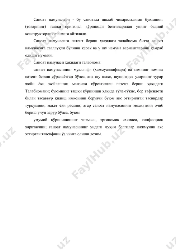 рда фойдаланиш мумкин бўлса, у саноатда қўллаш мумкин деб ҳисобланади. ихтирога тааллуқли ахборотнинг муаллиф, талабнома берувчи ёки улардан бевосита ёхуд билвосита шу ахборотни олган ҳар қандай шахс томонидан оммавий тарзда ошкор этилиши, агар ихтирога патент бериш ҳақидаги талабнома ахборот ошкор этилган санадан эътиборан кўпи билан олти ой ичида патент идорасига топширилган бўлса, ихтиронинг патентга лаёқатлилигини тан олишга таъсир кўрсатадиган ҳолат сифатида эътироф этилмайди. бунда ушбу ҳолни исботлаб бериш вазифаси муаллиф, талабнома берувчи зиммасида бўлади. қуйидагилар ихтиро сифатида эътироф этилади: · қурилмалар; · усуллар; · моддалар; · микроорганизмларнинг штаммлари; · ўсимликлар ва ҳайвонлар ҳужайраларининг турлари; · илгаридан маълум бўлган қурилмалар, усуллар, моддаларнинг, микроорганизмлар штаммларининг янги мақсадида қўлланилиши. қуйидагилар ихтиро сифатида эътироф этилмайди: · илмий назариялар ва математика усуллари; · ташкил этиш ва бошқариш усуллари; · шартли белгилар, жадваллар, қоидалар; · ақлий операцияларни бажариш қоидлари ва усуллари; · электрон ҳисоблаш машиналари учун алгоритмлар ва дастурлар; · бинолар, иншоотлар, ҳудудларни режалаштириш лойиҳалари ва …