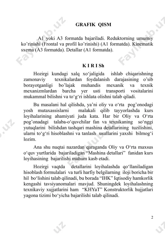 boricha bir hil bo‘lishini talab qilinadi, bu borada “ihk” iqtisodiy hamkorlik kengashi tavsiyanomalari mavjud. shuningdek loyihalashning texnikaviy xujjatlarini ham “khyat” konstruktorlik hujjatlari yagona tizimi bo‘yicha bajarilishi talab qilinadi. «mashina detallari» fani bo`yicha kurs loyihasidan topshiriq mavzu: bir pog’onali yopiq qiyshiq tishli slindrik reduktorni loyihalash. berilgan: reduktorni chiqish validagi quvvat n1 = 6,8 kvt, uning burchak tezligi ω1 = 100 rad/sek, ω2 = 25 rad/sek. qurilma besh yil ishlatishga mo`ljallangan, ish bir smenali: l = 5 yil, ksut = 0,33 , k yil = 0,9 yuritmaning kinematik sхemasi: 1- elektrodvigatel; 2 – tasmali uzatma; 3 – tsilindrik reduktor; 4 – mufta; 5 – ishchi bo`gin (baraban). 1 - rasm 1.loyihalanayotgan yuritmaning asosiy ko`rsatkichlarini aniqlash. 1.1. yuritmaning foydali ish koeffitsientini aniqlash. yuritmani umumiy foydali ish koeffitsienti (f.i.k.) quyidagicha aniqlanadi (1-rasm): η um = η tas η t.u. η 3 pod. η m. = 0,95 0,97 0,993 0,99 = 0,87 bu yerda: η …