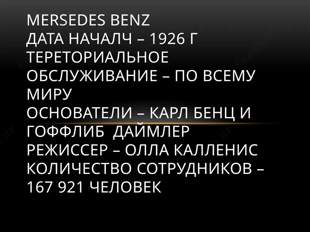 mecedes-benz и bmw - Page 5