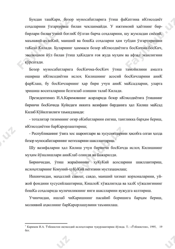 сосий кирралари шакллантирилди, аҳолини ижтимоий ҳимоялаш тизими амалга оширила бошлади, иктисодий ва молиявий баркарорликка эришилди. республикада бозор муносабатларига ўтишнинг биринчи боскичида иктисодиётда ва ижтимоий соҳада юз берган туб ўзгаришлар унинг ўз тараккиётида кейинги сифат жиҳатдан янги боскичга ўта бошлаш учун мустаҳкам шарт-шароит яратди. шу билан бирга ислоҳ килишнинг биринчи боскичи натижалари кейинги боскичнинг стратегик максадлари ва устун йўналишларини аник белгилаб олиш имконини берди. иккинчи боскичда инвестиция фаолиятини кучайтириш, чукур таркибий ўзгаришларни амалга ошириш ва шунинг негизида иктисодий ўсишни таъминлаб, бозор муносабатларини тўлик жорий килиш максад килиб кўйилади. шу максаддан келиб чикиб и.а. каримов асарида бу боскич учун бир катор вазифалар ажратиб кўрсатилади1 . биринчи вазифа – давлат мулкларини хусусийлаштириш соҳасида бошланган ишни охирига етказиш. бунда давлат мулкини хусусийлаштириш, тадбиркорлик фаолиятини кенг кўллаб-кувватлаш, кичик хусусий корхоналар ташкил килишни рағбатлантириш ҳисобига ишлаб чикаришда давлатга карашли бўлмаган кисмнинг улушини ошириш кўзда тутилади. иккинчи вазифа – ишлаб чикаришнинг пасайишига барҳам бериш ва макроиктисодий баркарорликни …