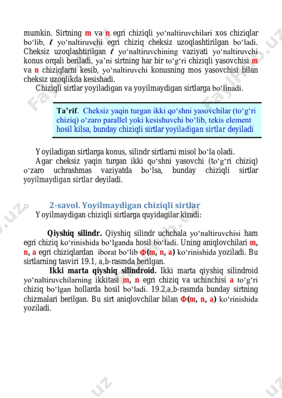 an to‘g‘ri chiziqli yasovchilari bilan tekis chizmasida tasvirlangan. bu sirt yasovchilarining xossalaridan qurilish texnikasida foydalanishni birinchi marta akademik v.g.shuxov (1853-1939) tavsiya qilgan. bir pallali aylanma giperboloiddan radio-machta, suv minorasi kabi inshootlarni konstruksiyalashda foydalanilgan. bu konstruksiyalar o‘zining mustahkamligi va yengilligi tufayli qurilish texnikasida keng tarqalgan. 1921 yili moskvada v.g.shuxov loyihasi asosida 160 metrli 6 seksiyali (6 ta giperboloid) radio-machta qurildi (19.7-rasm). hozirgi kunlarda ham bu sirtdan qurilish amaliyotida keng foydalaniladi. 19. 6-rasm 19.7-rasm silindroid. ikki yo‘naltiruvchi m, n xos egri chiziq bo‘lib, uchinchisi a cheksiz uzoqlashtirilgan, ya’ni xosmas a∞ to‘g‘ri chiziq bo‘lsa, hosil bo‘lgan chiziqli sirt silindroid deyiladi. silindroid ikki marta qiyshiq silindroidning xususiy holidir. sirtning hamma to‘g‘ri chiziqli yasovchilari xosmas to‘g‘ri chiziqli yasovchining vaziyatini aniqlaydigan parallelizm tekisligiga parallel bo‘ladi. silindroidni aniqlovchilari bilan (m, n, a∞) yoki (m, n, p) ko‘rinishda yozish mumkin. 19.8-rasmda m va n yo‘naltiruvchilari egri chiziqlar va gorizontal proyeksiyalovchi parallelizm tekisligi m(mh) bilan berilgan silinroid sirti chizmasida …