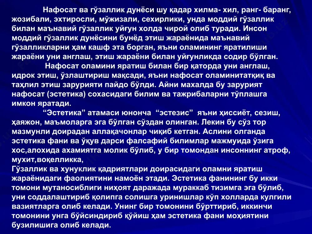 лиги бўш вақт тизимида санъатнинг ўрни шахснинг эстетик маданияти билан мехнат фаолияти ўртасидаги алоқадорликка тааллуқли бўлган маълумот ва ахборотларни жамлаш ва илмий қайта ишлаб чиқишда яққол кўзга ташланади. фалсафа эстетика педаго гика эстетика ахлоқ шунослик эстетика диншунос лик эстетика психология эстетика эстетиканинг бошқа ижтимоий фанлар билан узвий алоқадорлиги эстетика фани рухиятшунослик (психалогия) фани билан хам чамбарчас боғлиқ. буни эстетика тафаккур тараққиётининг барча босқичларида кузатамиз. рухиятшунослик фани эстетик муносабатларнинг барча томонларини, жумладан, бадиий ижод ва идрок жараёнларни амалий ва назарий жихатдан тадқиқ этали. айни махалда эстетика фани инсон рухий хаётининг энг мураккаб ва нозик томонларини қамраб олади. эстетикани таркибий қисмларини рухиятшунослик фанининг эришган ютуқларива хулосаларидан кенг фойдаланмасдан туриб тасаввуф этиб бўлмайди. айни пайитда шани ҳам унутмаслик керакки, саънатнинг ўзига хос хусусиятларини ўрганишда рухиятшунослик фанининг аҳамияти қанчалик катта бўлмасин, у хеч вақт эстетика фанининг ўрнини боса олмайди. эстетика саънатшунолик билим сохалри учун бошланғич назарий ва услубий асос бўлиб хизмат қилади. эстетикасиз саънатшунослик …