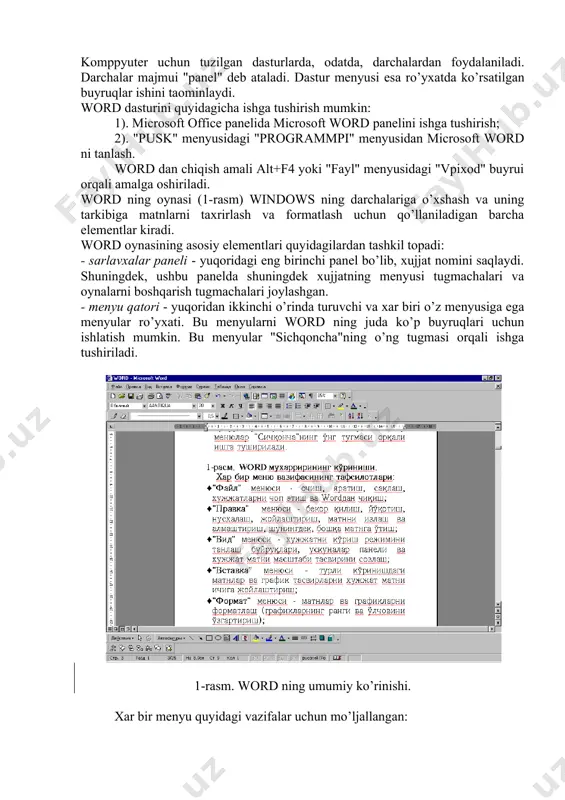 ementlari quyidagilardan tashkil topadi: - sarlavxalar paneli - yuqoridagi eng birinchi panel bo’lib, xujjat nomini saqlaydi. shuningdek, ushbu panelda shuningdek xujjatning menyusi tugmachalari va oynalarni boshqarish tugmachalari joylashgan. - menyu qatori - yuqoridan ikkinchi o’rinda turuvchi va xar biri o’z menyusiga ega menyular ro’yxati. bu menyularni word ning juda ko’p buyruqlari uchun ishlatish mumkin. bu menyular "sichqoncha"ning o’ng tugmasi orqali ishga tushiriladi. 1-rasm. word ning umumiy ko’rinishi. xar bir menyu quyidagi vazifalar uchun mo’ljallangan: · "fayl" menyusi - ochish, yaratish, saqlash, xujjatlarni chop etish va worddan chiqish; · "pravka" menyusi - bekor qilish, yo’qotish, nusxalash, joylashtirish, matnni izlash va almashtirish, shuningdek, boshqa matnga o’tish; · "vid" menyusi - xujjatni ko’rish rejimini tanlash buyruqlari, uskunalar paneli va xujjat matni masshtabi tasvirini sozlash; · "vstavka" menyusi - turli ko’rinishdagi matnlar va grafik tasvirlarni xujjat matni ichiga joylashtirish; · "format" menyusi - matnlar va grafiklarni formatlash (grafiklarning rangi va o’lchovini o’zgartirish); · "servis" …