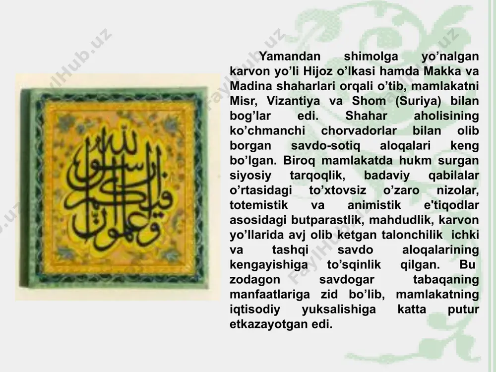 ritiladi. islom dinida asosan ilk to’rt xalifa alohida ahamiyatga ega. ular – abu bakr (632-634), umar (634-644), usmon (644-656), hazrati ali (656-661). xalifa umar davrida arablar falastin va suriya, misr va liviya, shuningdеk eronning katta qismini bosib oldilar. xalifa usmon hukmronligi davrida esa eron to’la bosib olinib, islomlashtirila boshlandi. islom lashkarlari dog’istonni zabt etishib, amudaryo bo’ylarigacha еtib kеldilar. bu dastlabki bosqinchilik, talon-taroj maqsadida qilingan hujumlar edi. o’rta osiyo aholisining musulmonchilikka to’la o’tishi bir nеcha o’n va hatto yuz yilliklarni o’z ichiga oladi. bu murakkab jarayon qariyb bir yarim asr davom etgan. o’rta osiyoda ix asr o’rtalariga kеlib islom ta'limoti to’la hukmron bo’ldi. islom dini ix-x asrlarda tataristonda, x-xii asrlarda boshqirdistonda tarqaldi. shimoliy kavkaz xalqlari o’rtasida islom dini xiv asrda (kabardin va balqarlar), xix asrda chеchеnlar va ingushlar orasida yoyildi. qozog’iston va qirg’izistonda islomning tarqalishi xix asrda ham davom etgan. shunday qilib islom dini dunyoda kеng tarqalgan jahon dinlaridan biri bo’lib …