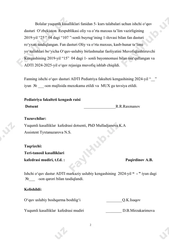 ildi va quyidagi qo‘shimcha va o‘zgartirishlar kiritildi. 1. 6-kurs pediatriya fakulteti talabari uchun bolalar yuqumli kasalliklar fanidan ma’ruzalar soati ko’pligini hisobga olib ma’ruza uchun dolzarb mavzular tanlandi. 2. oilaviy shifokor uchun kerakli bo‘lgan yuqumli kasalliklar xaqidagi ssv ning buyruqlari to‘g‘risidagi ma’ruza kiritildi. 3. yuqumli kasalliklar kafedrasi tomonidan ishlab chiqilgan adabiyotlar, o‘quv qo‘llanmalar ishchi dasturni qo‘shimcha adabiyotlar qismiga qo‘shildi. 4, rossiya federatsiyasi kazan federal universiteti meditsina fakulteti yuqumli kasalliklar fani ishchi dasturidan quyidagilar ko‘shimcha sifatida kiritildi 5. virusli diareyalar (gastroenterit). 6. amaliy ko‘nikmalarlarga yuqumli kasallarni shifoxonagacha va shifoxonada (statsionar) davolash tartibi. 7. rossiya federatsiyasi kazan federal universiteti meditsina fakulteti yuqumli kasalliklar fani ishchi dasturi asosiy adabiyoyotlari qo’shima adabiyotlarga takibiga kiritildi. o‘zgartirish va qo‘shimchalar kirituvchilar: yuqumli kasalliklar kafedrasi mudiri dotsent d.b.mirzakarimova yuqumli kasalliklar kafedrasi dotsenti k.a.mulladjanova i. o’quv fanining dolzarbligi va oliy kasbiy ta’limdagi o’rni yuqumli kasalliklar fani respublikadagi sog’likni saqlash tizimida o’tkazilayotgani isloxotlar kesimida muhim ahamiyatiga ega. sog’likni saqlashning birlamchi bo’gg’iniga …