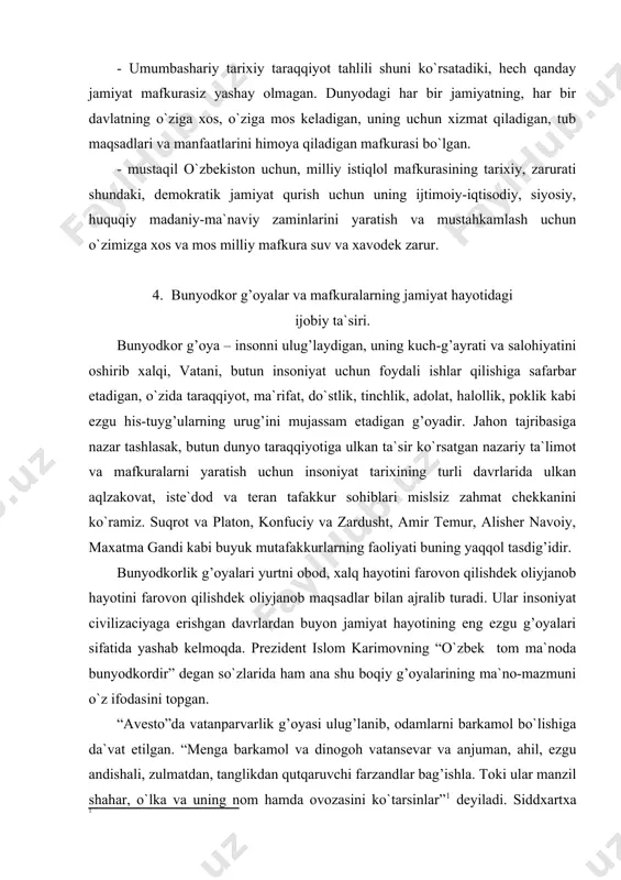 topgan. “avesto”da vatanparvarlik g’oyasi ulug’lanib, odamlarni barkamol bo`lishiga da`vat etilgan. “menga barkamol va dinogoh vatansevar va anjuman, ahil, ezgu andishali, zulmatdan, tanglikdan qutqaruvchi farzandlar bag’ishla. toki ular manzil shahar, o`lka va uning nom hamda ovozasini ko`tarsinlar”1 deyiladi. siddxartxa gautama insonni hayotdagi azab-uqubatlardan qutqarishning yo`llarini topish haqidagi ta`limotida, uning echimi insonning o`ziga bog’liqligini asoslashga urinish inson faqat o`z kuchiga tayangan holda “najotning olijanob quyidagi sakkizlik yo`lidan” ongli harakati va sobitqadamligi ila o`z maqsadiga erishishi mumkin, degan g’oyani ilgari suradi. buning uchun; 1. e`tiqod to`g’ri shakllangan bo`lishi; 2. maqsad sari qat`iy harakat qilishi; 3. to`g’ri tafakkur va nutq bo`lishi; 4. to`g’ri fe`l-atvor bo`lishi; 5. to`g’ri turmush tarzi bo`lishi; 6. kuch-g’ayratning to`g’ri maqsadga qaratilgan bo`lishi; 7. fikr, maqsadning to`g’ri yo`naltirilgan bo`lishi; 8. diqqat – e`tiborni to`g’ri orzu-qilishga qaratish kerakligi ta`kidlanadi. 5. vayronkor, yot g’oya va mafkuralarning jamiyat hayotiga salbiy ta`siri. vayronkor g’oyalar – jamiyat, xalq va davlatlarning tanazzuliga sabab bo`ladi, g’ayriinsoniy maqsadlarga xizmat …