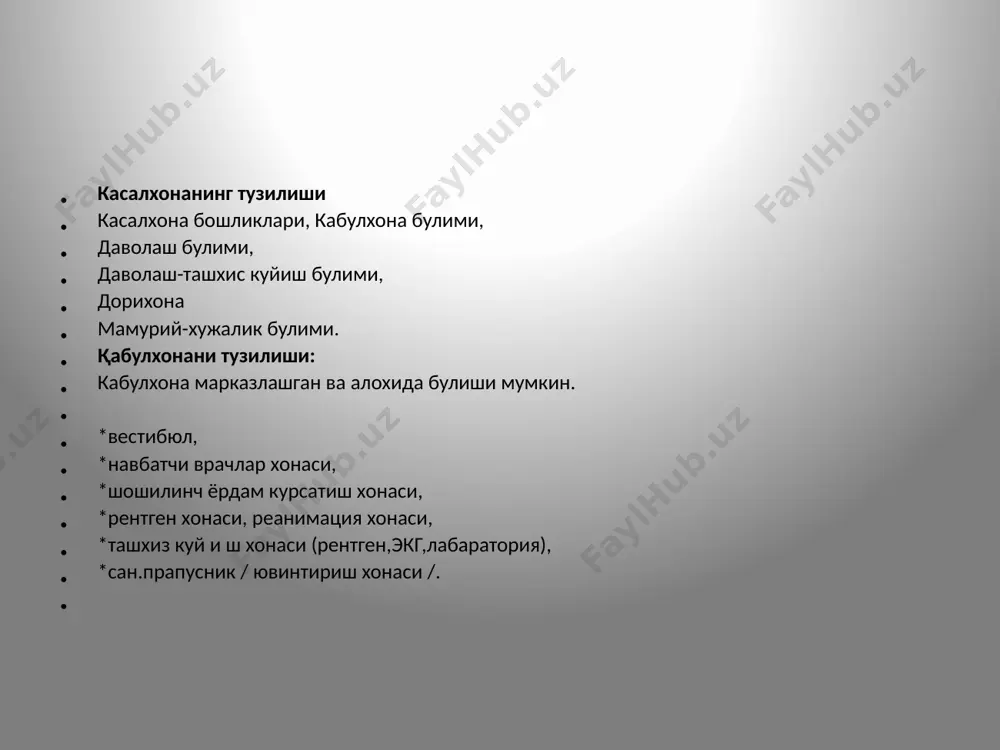 илан етарли таъминлаш. 6.мехнат билан даволаш усулидан фойдаланиш, 7.ёруглик оркали сигнализация усулидан фойдаланиш. 8.палаталарни вакти-вакти билан шамоллатиб,тозалаб туриш. 9.кунгилсиз муолажалар вактида ширма билан тусиб куйиш,хар хил муолажалар килишда усталикни ошириш. 10.касалларни палаталарга таксим килишда огир ёки енгиллигига ахамият бериш. 11.огрик ва куркувни олдини олиш. 12.тиббиёт этикасини ва деонтологиясига ахамият бериш ва х.з. ўриндикларни фондини резерви. касалхонадаги уриндиклардан уз вактида фойдаланишга айтилади. касалхонада мавжуд булган уриндиклардан юкори самарада фойдаланиш хам талаб этилади. булардан ташкари: *касалхона шароити да даволаниши л озим булган касалликларни сонини камайтириш, *касалхонадан ташкарида даволанишни кенгайтириш, *уй шароитида даволанишни сифатини, касалхона шароитига якинлаштириш, *касалхонада даволаниши лозим булган беморларни олдиндан аниклаш, *касалларни маслахат-ташхиз куйиш марказларини ташкил килиш, * беморларни биринчи кунидан даволашни бошлаш, *беморлар тузалгандан сунг иш куни касалхонадан чикариш, *беморларни иш вактида даволаш учун касалхонага ётказиш, *беморларни тулик даволаб касалхонадан чиқариш. ўриндикларни фондини резерви. касалхонадаги уриндиклардан уз вактида фойдаланишга айтилади. касалхонада мавжуд булган уриндиклардан юкори самарада фойдаланиш хам талаб …
