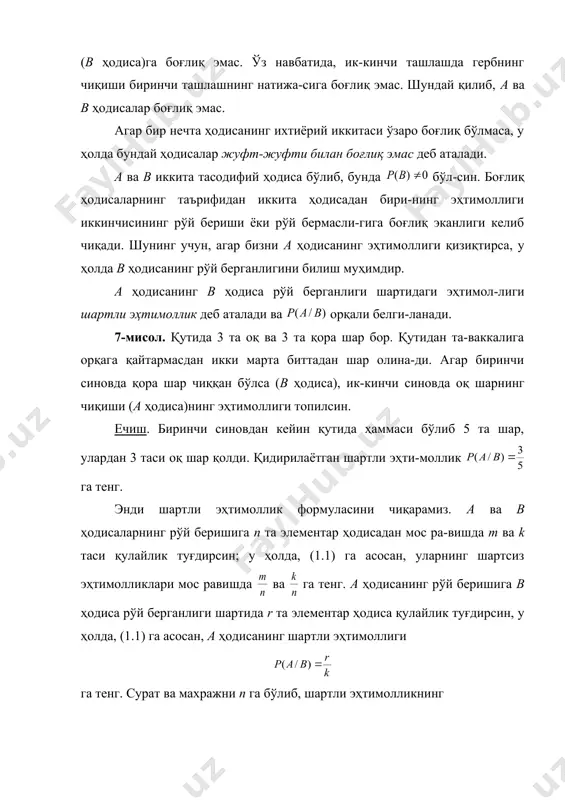 урман в.е. эҳтимоллар назарияси ва математик статистика. русча тўлдирилган 4-нашридан тарж. инж.-экон. институтла-ри студентлари учун ўқув қўлланма. т.: ўқитувчи, 1977 й. 6. в.е.гмурман. руководство к решению задач по теории вероят-ностей и математической статистике: учеб. пособие для вту-зов. 3-е изд., перераб. и доп. м.: «высшая школа», 1979 г. 7. гмурман в.е. эҳтимоллар назарияси ва математик статистика-дан масалалар ечишга доир қўлланма. русча тўлдирилган 2-нашридан таржима. т.: ўқитувчи, 1980 й. 8. замков о.о., толстопятенко а.в., черемных ю.н. математи-ческие методы в экономике. м.: изд. дис, 1998 г. 9. www.ziyonet.uz _1124788503.unknown _1124798752.unknown _1124799145.unknown _1124799671.unknown _1124800828.unknown _1124799821.unknown _1124799599.unknown _1124799576.unknown _1124799119.unknown _1124788851.unknown _1124798290.unknown _1124788694.unknown _1124786570.unknown _1124787452.unknown _1124714936.unknown _1124715054.unknown