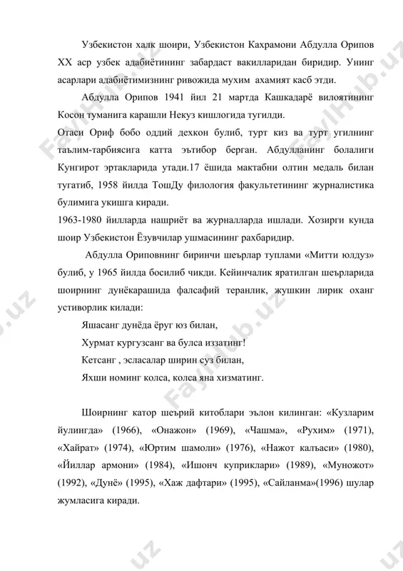 татирлик суюк хам узинг, пайт келди айтмокка, гапнинг хонаси, эй, узбек онаси, узбек онаси. . . . сизга таъзим килиб турибман бу пайт, сизга бахшидадир энг шохона байт, азиз юртбошингга дуоларинг айт, пайт келди айтмокка, гапнинг хонаси, эй, узбек онаси, узбек онаси. абдулла орипов достон жанрида хам сермазмун асарлар ярата олди. унинг «ранжком», «жаннатга йул», «хаким ва ажал», драматик достонлари, буюк аждодимиз амур темурга багишланган «сохибкирон» достонлари билан укувчиларимиз якиндан таниш. абдулла орипов адабиётимизга янгича бадиий тафаккур йусинларини олиб кирган ижодкордир. у инсон калбидаги зиддиятларни, рухий холатларни узига хослиги билан курсатиб бераётган шоирдир. шоирнинг «сохибкирон» шеърий драмаси амир темурнинг 660 йиллиги муносабати билан яратилган булиб, мустакиллик даври адабиётига бебахо хазина булиб кушилди. асарда тасвирланишича, амир темур адолат учун курашиб, жахоннинг карийб ярмини забт этиб, буюк турон салтанатини барпо этади. орттирган бойликларини эзгу ишлар учун сарфлайди. эл-юрт ободончилигини уйлаб, шахар ва кишлоклар, мадрасалар бунёд эттириб, каналлар каздириб, чулда бог-роглар яратади. асарда …