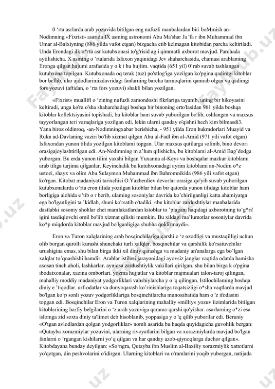 a kitoblarning muomalada bo'lishi va qo'shni mamlakatlar bilan kitob savdosi orqali kitob ayirboshlash odatda favqulodda, elitar xususiyatga ega edi va muntazam olib borilmasdi. biroq qadimgi davrda va ilk o ‘rta asrlarda kitob savdosi, garchi kam hajmda bo'lsa ham, mavjudligi albatta muhim voqeadir. zardushtiylik madaniy dunyosining umumiy ma'naviy boyligi, «avesto» kitobi. uning avrim qismlari va parchalari zardushtiylarning ibodatxonalarida saqlangan. moniychilar ¡bodatxonalarida beshta majburiy zallardan bittasi hamisha kitoblarga ajratilardi. bunday kutubxonalarda asosan payg'ambar monining muqaddas kitoblari, uning sharhlari va tarafdorlarining asarlari saqlanardi. diniy kutubxonalar bilan bir qatorda dunvoviy kutubxonalar ham mavjud edi. buiar saroylardagi hujjatgohlar va hukmron sulolalarning maxsus kitob omborlari boshqa badavlat shaxslaming kutubxonalari edi. 0 ‘rta asrlardagi narrativ (ta'riflangan) manbalarda eron. xorazmiy va su g 'd olimlari va zardushtiv ruhoniylarning shaxsiy kutubxonalari ham bo'lganligi haqidagi dalillar mavjud. vii asr o'rtalarida sosoniylar sulolasi shohlarining eng yirik kutubxonasi turonzamingato‘la lig ich ak o ‘chiribkeltirilgan edi. bu voqea 651 yilda arablar hujumi vaqtida …