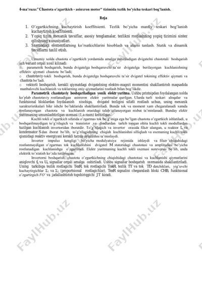 chastota o’zgartkich - asinxron motor — PDF
