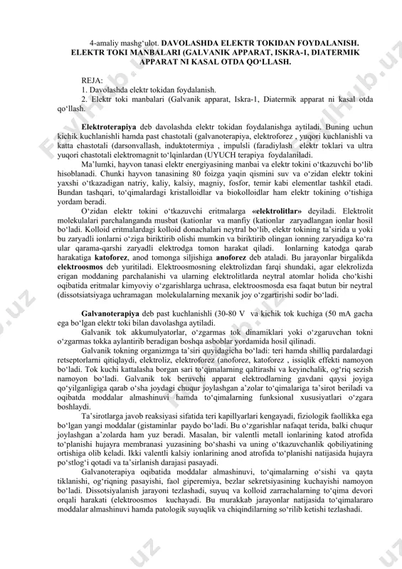 sitoplazmasiga ta’sir etib, modda almashinuvlarini to‘xtatadi va ularni o‘ldiradi. ultrabinafsha nurlarning sun’iy manbalariga nisbatan quyosh radiatsiyasi kuchli bakteritsidlik xususiyatiga ega. ultrabinafsha nurlar ta’sirida havoning aeroionizatsiyasi kuzatilib, ko‘p miqdorda azon gazi hosil bo‘ladi va mikroiqlim yaxshilanadi. tashqi haroratning past bo‘lishi ultrabinafsha nurlarning ta’sirini kamaytiradi. tibbiyot va veterinariyada ultrabinafsha nurlarning sun’iy manbalari sifatida prk, ark, drt rusumidagi turli statsionar va ko‘chma nurlatgichlar ishlatiladi. bu lampalar hayvon tanasidan 1-1,5 m uzoqlikda o‘rnatilib, davolash seansi 20-40 daqiqa davom ettiriladi, davolash kursi kuniga yoki har ikki kunda bir marta, jami 10-12 seansdan iborat bo‘ladi. infraqizil nurlar bilan davolash. infraqizil yoki issiqlik nurlarining organizmga ta’siri terida giperemiya (teri eritemasi chaqirishga asoslangan. buning ta’sirida teri hujayralari va ichki a’zolar to‘qimasida oksidlanish jarayonlari kuchayadi, modda almashinuv jarayonlari jadallashadi, yallig‘lanish mahsulotlarining qonga so‘rilishi tezlashadi, qon tomirlari kengayadi, suvning bug‘lanishi tezlashadi va to‘qimalardagi suyuqlik miqdori hamda nerv uchlarining ta’sirlanishi kamayadi. issiqlik nurlarining sun’iy manbalariga maxsus isitkich lampalar (minin lampasi, sollyuks …