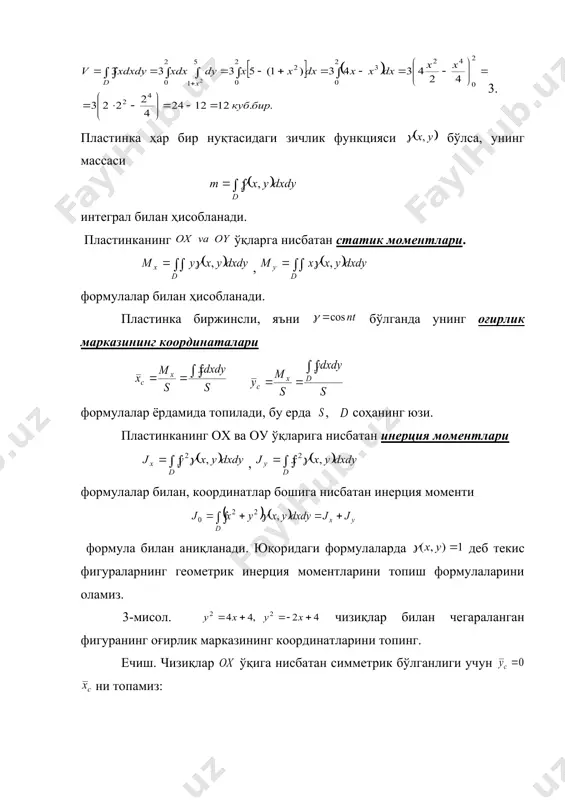 икки каррали интеграллар - Page 5
